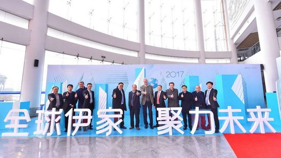自我驱动生长，伊之密2016年获丰收 ——伊之密举办“全球伊家 聚力未来”年会盛典