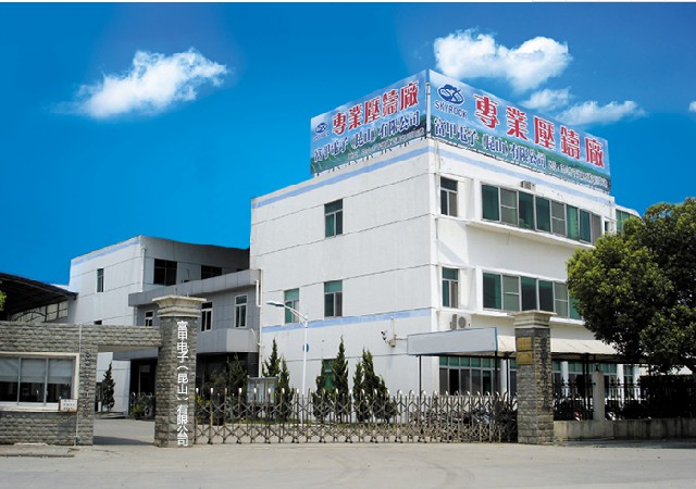 富甲工业：始于宝岛台湾 力求精益求精