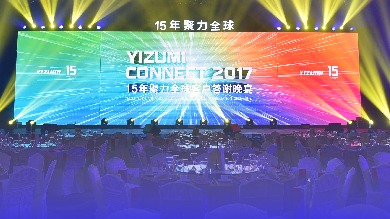 YIZUMI 15th Anniversary Banquet