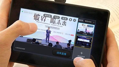 Online Technology Seminar