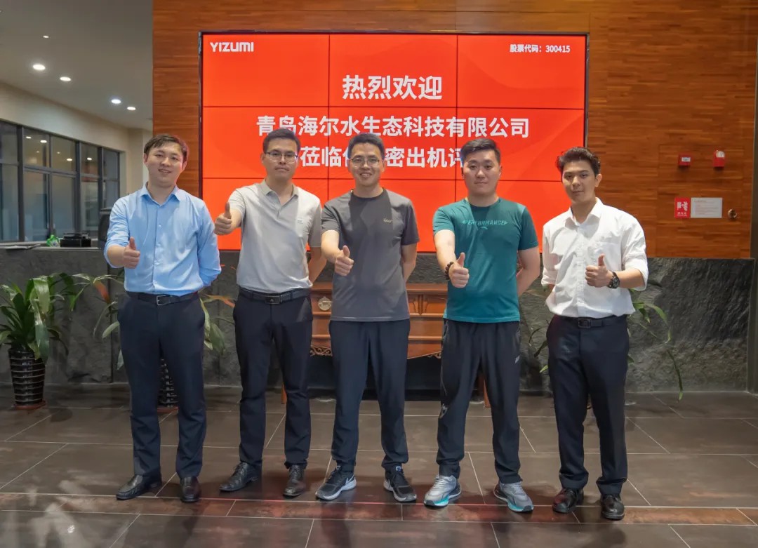 伊之密与海尔再度携手，共筑智能制造新时代