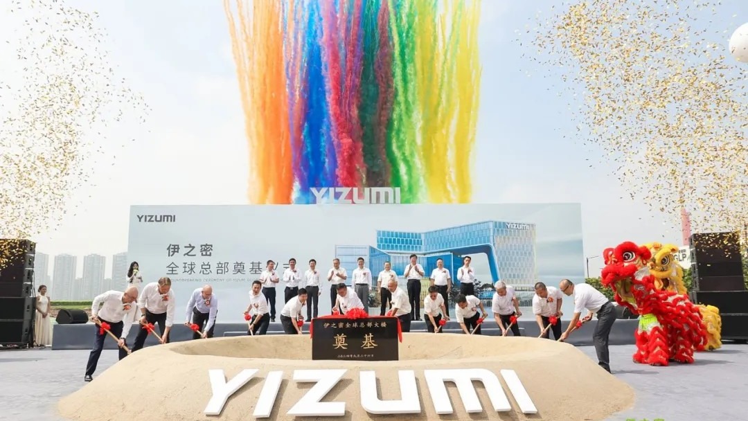 YIZUMI abre nuevos caminos: Revelando su sede global