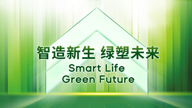 YIZUMI Open Week 2025: Defining a Sustainable Future