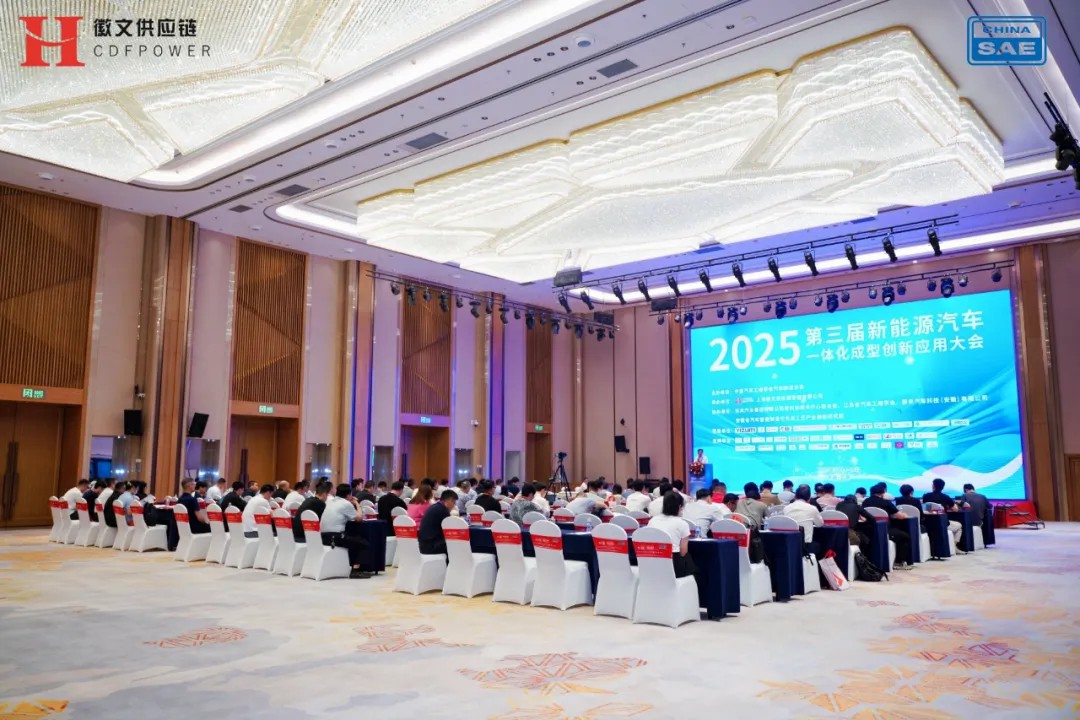 伊之密超大型一体化压铸技术破局新能源汽车产业变革