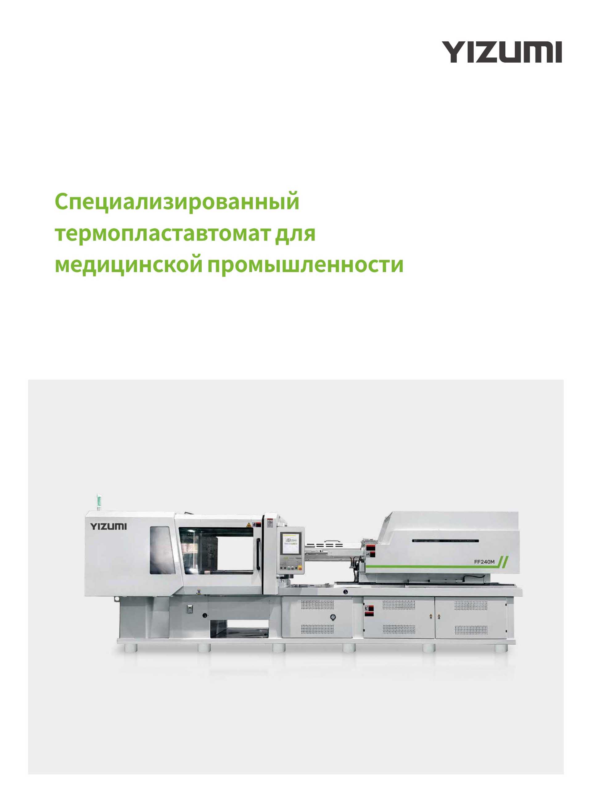 Скачать каталог
