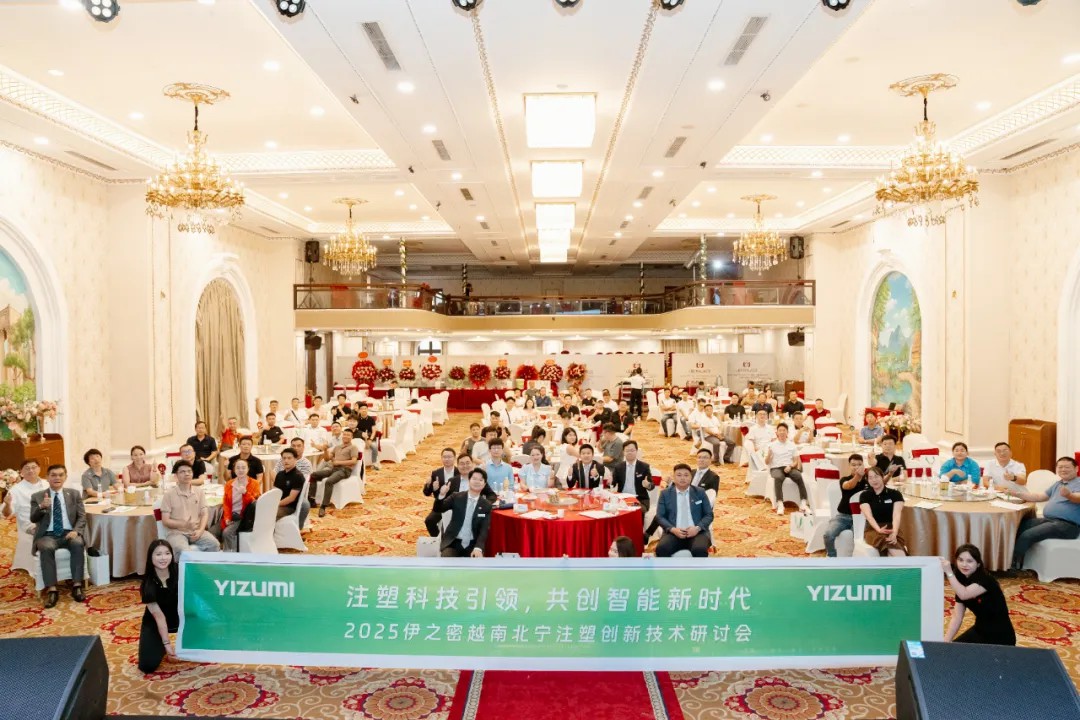 Shaping Intelligence: YIZUMI Vietnam Seminar Wraps Up in Style