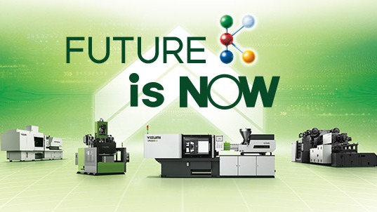 FUTURE is NOW！伊之密邀您共赴德国K 2025，解锁橡塑未来！
