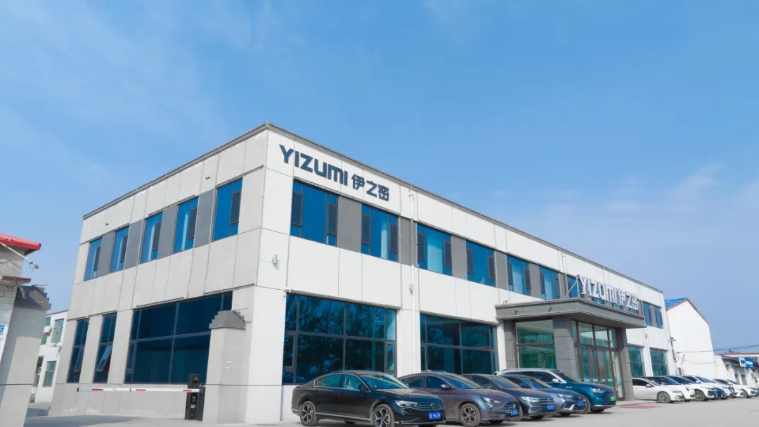 驭势谋新，聚势邢襄 | 伊之密邢台办事处开业