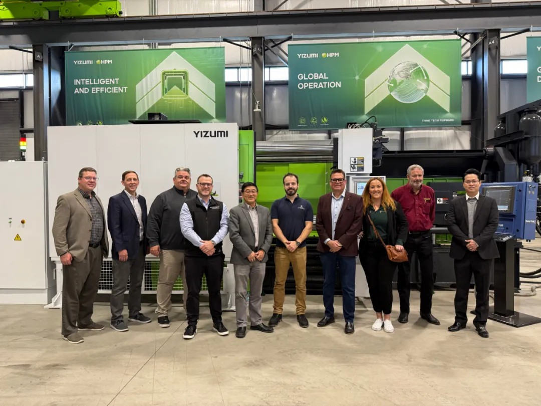 伊之密美国俄亥俄生产工厂成功承办国际镁业协会美洲委员会秋季会议，共绘镁业发展新蓝图