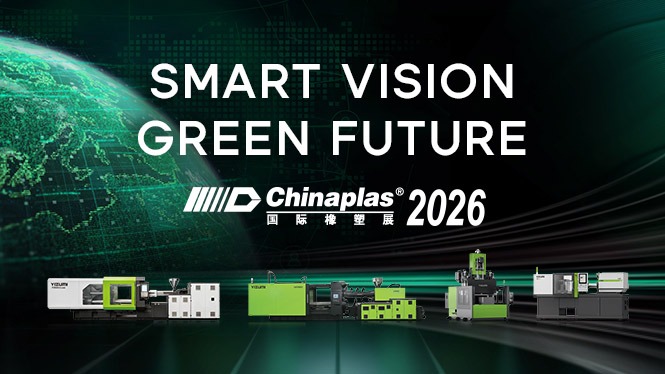 CHINAPLAS 2026 | Join YIZUMI