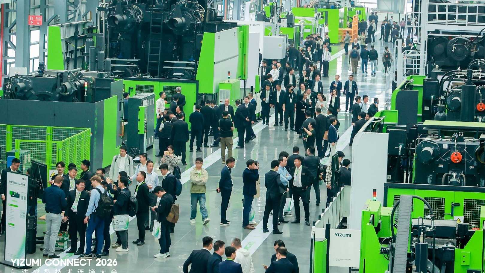 YIZUMI CONNECT 2026盛大启幕 | 一场制造业的“进化”盛宴在南浔绽放