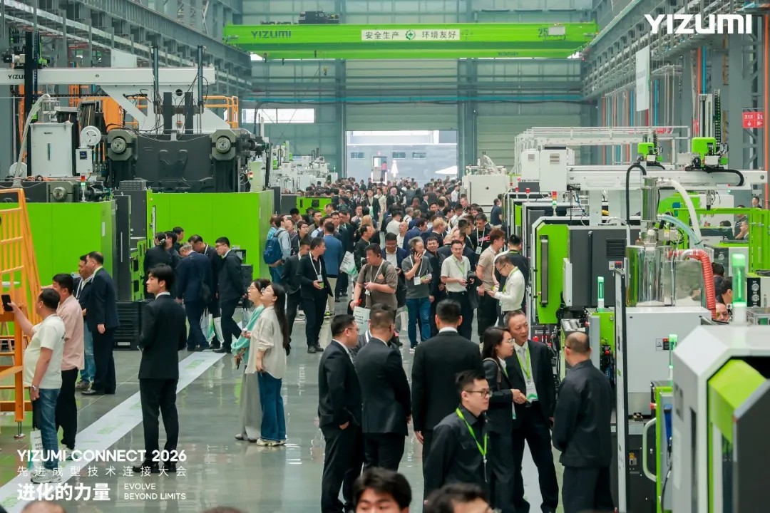 连接大会DAY2 | 全球客商聚首，见证伊之密进化的力量