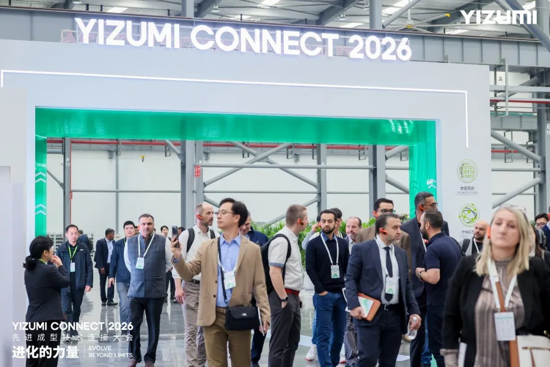 双城圆满收官｜伊之密以进化之力，共筑绿色智造新未来