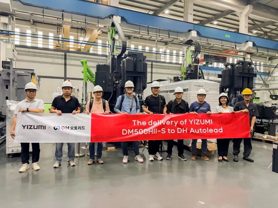 跨越洲际的信任|伊之密压铸机助力韩国DH Autolead墨西哥新工厂