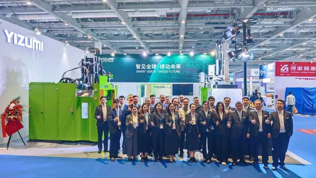 CHINAPLAS 2026 Wrap-Up | YIZUMI RIM: Grateful for Your Support