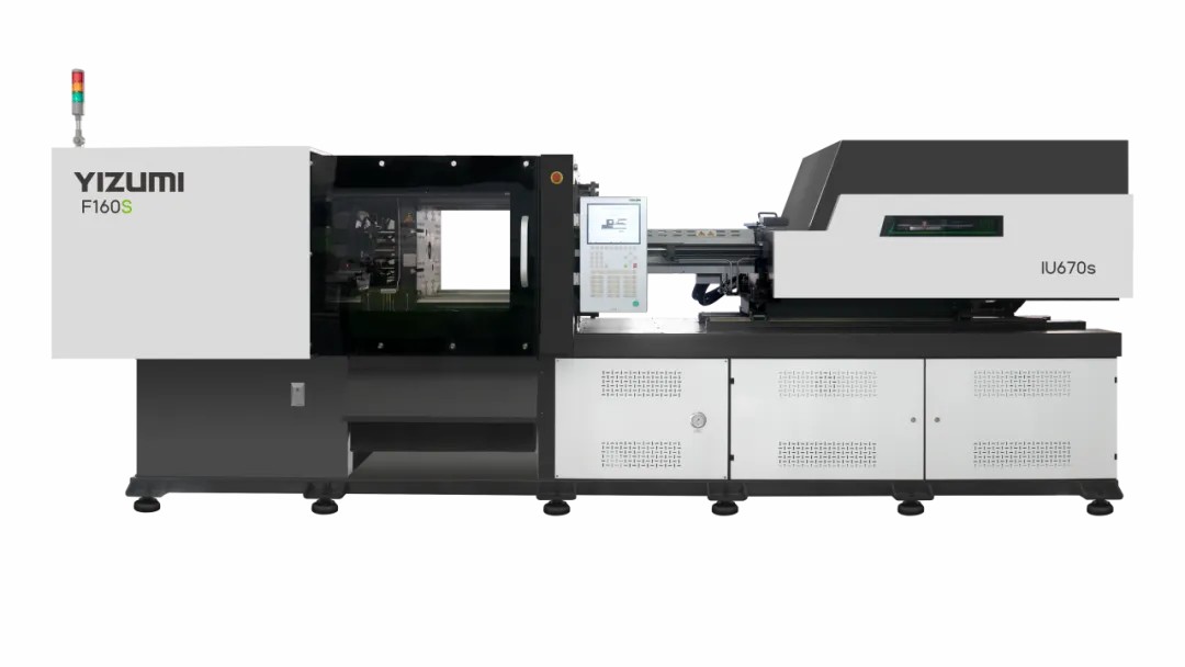 New Product Launch | YIZUMI FS Series Electric IMM